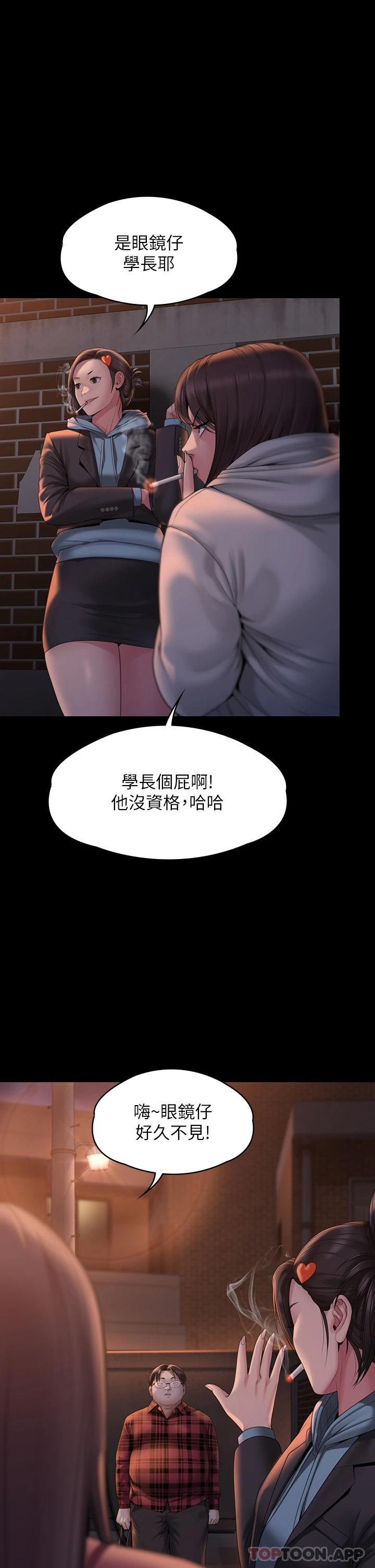 韩国漫画傀儡韩漫_傀儡-第265话-碧血洗淫枪在线免费阅读-韩国漫画-第9张图片