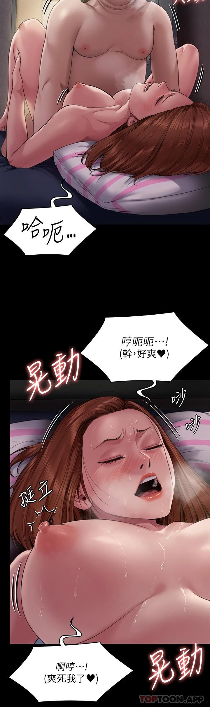 韩国漫画傀儡韩漫_傀儡-第265话-碧血洗淫枪在线免费阅读-韩国漫画-第45张图片