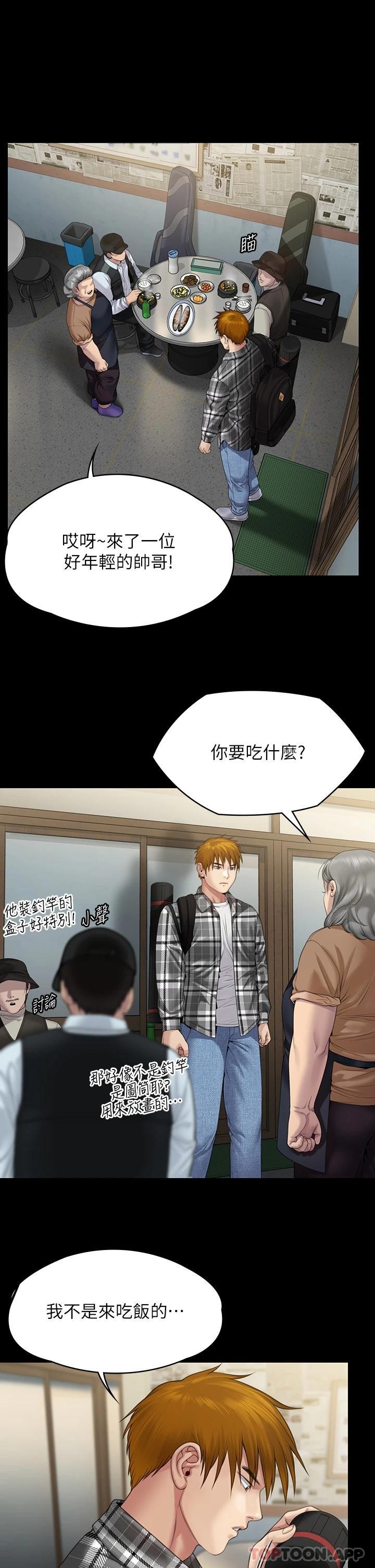 韩国漫画傀儡韩漫_傀儡-第265话-碧血洗淫枪在线免费阅读-韩国漫画-第56张图片