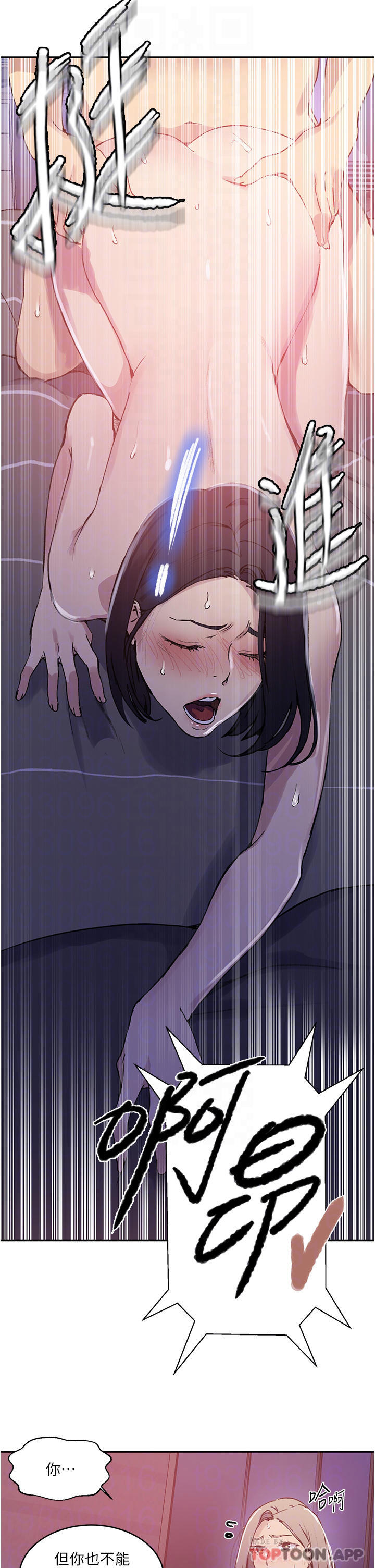 韩国漫画秘密教学韩漫_秘密教学-第169话-两个洞轮流插才公平在线免费阅读-韩国漫画-第16张图片