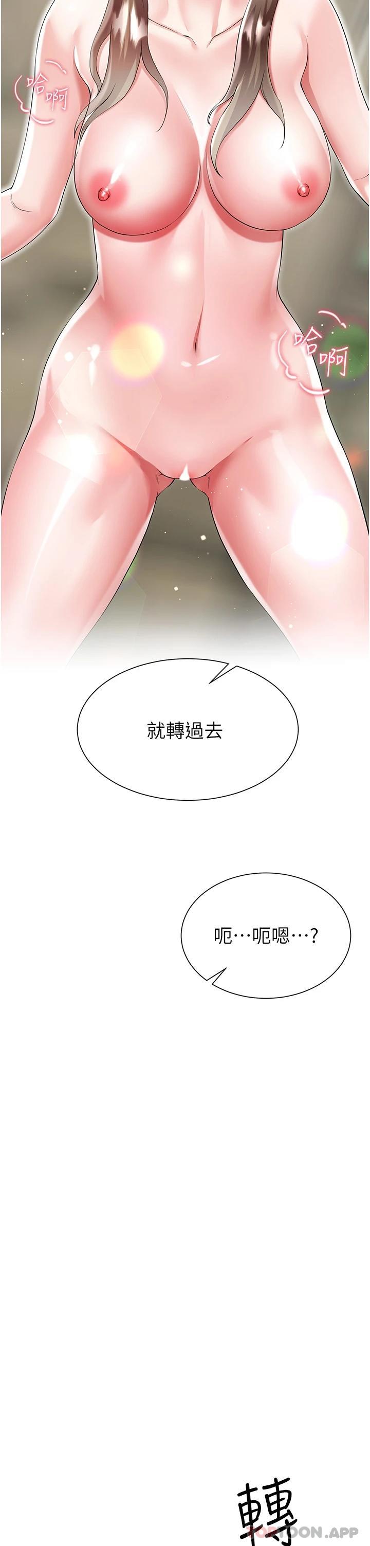 韩国漫画大嫂的裙子韩漫_大嫂的裙子-第39话-从后面来好舒服…在线免费阅读-韩国漫画-第17张图片