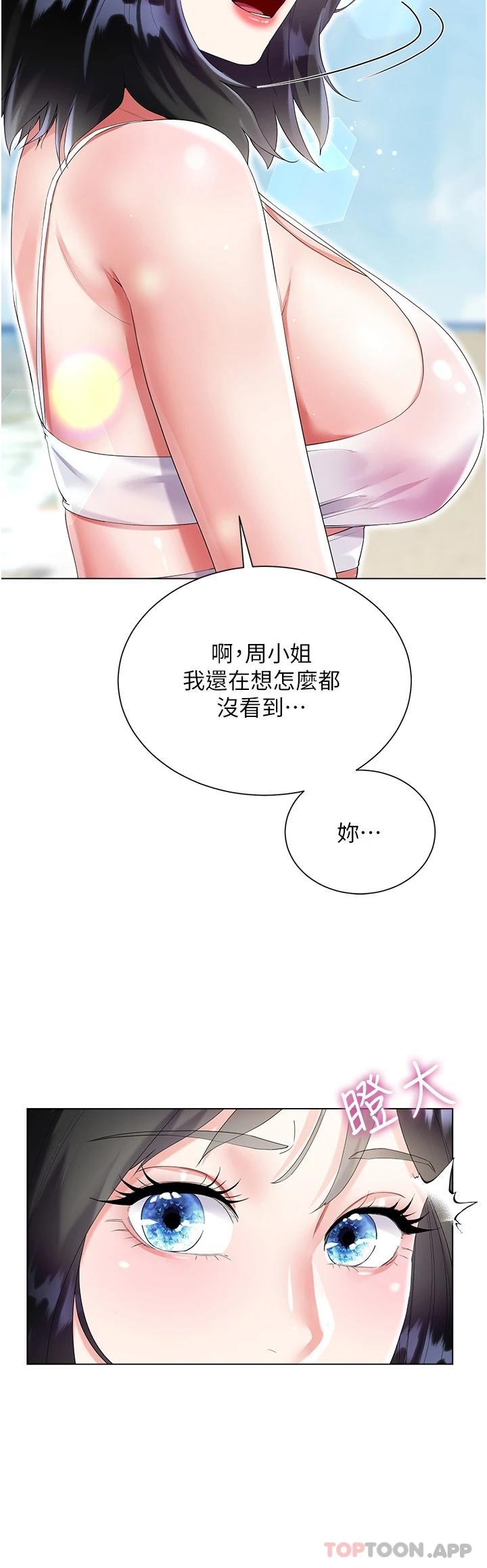 韩国漫画大嫂的裙子韩漫_大嫂的裙子-第39话-从后面来好舒服…在线免费阅读-韩国漫画-第40张图片