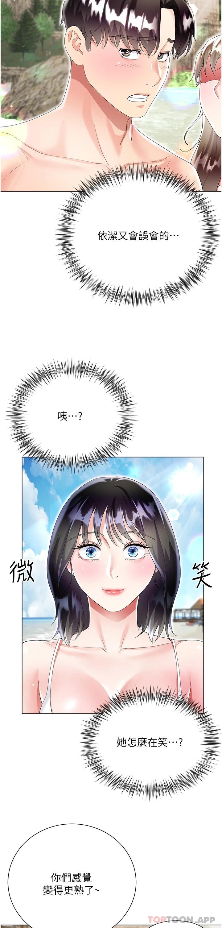 韩国漫画大嫂的裙子韩漫_大嫂的裙子-第39话-从后面来好舒服…在线免费阅读-韩国漫画-第42张图片