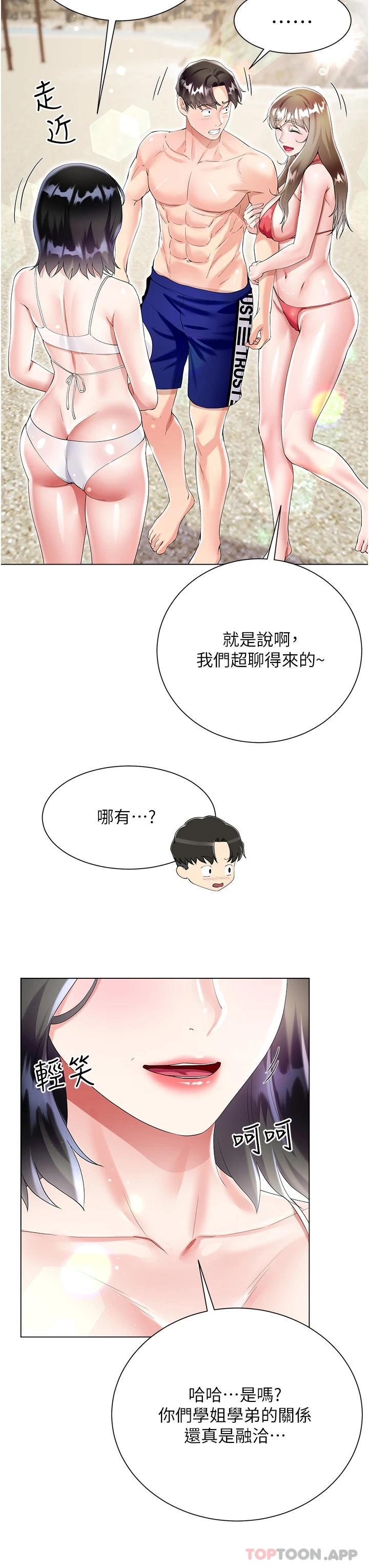 韩国漫画大嫂的裙子韩漫_大嫂的裙子-第39话-从后面来好舒服…在线免费阅读-韩国漫画-第43张图片