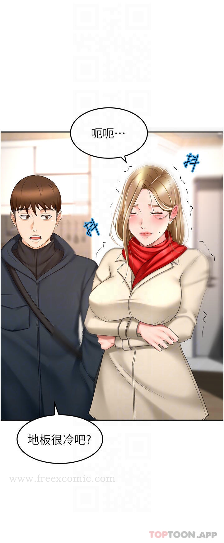 韩国漫画剑道学姐韩漫_剑道学姐-第69话-你想怎幺对我都可以在线免费阅读-韩国漫画-第6张图片