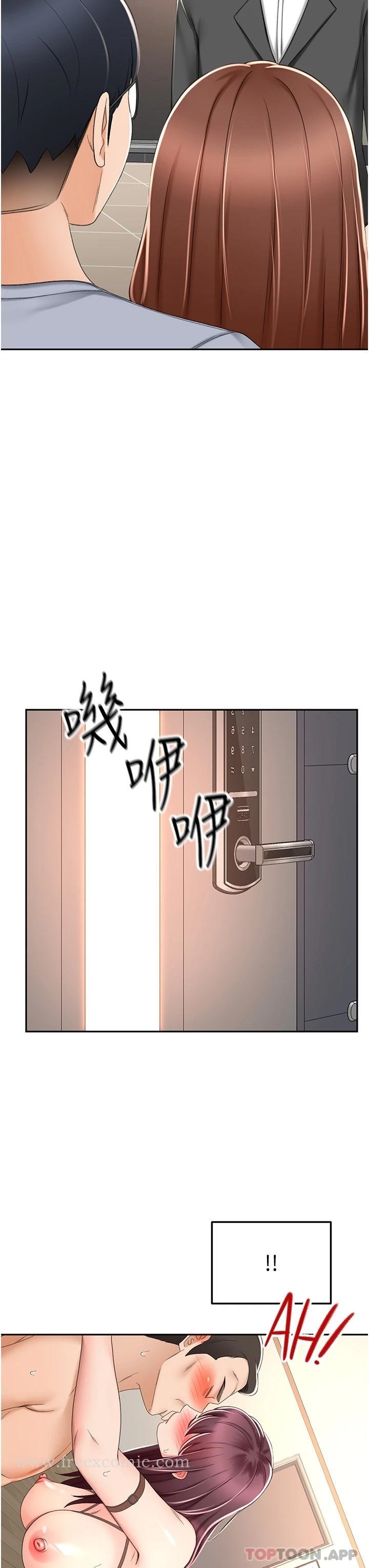 韩国漫画剑道学姐韩漫_剑道学姐-第69话-你想怎幺对我都可以在线免费阅读-韩国漫画-第18张图片