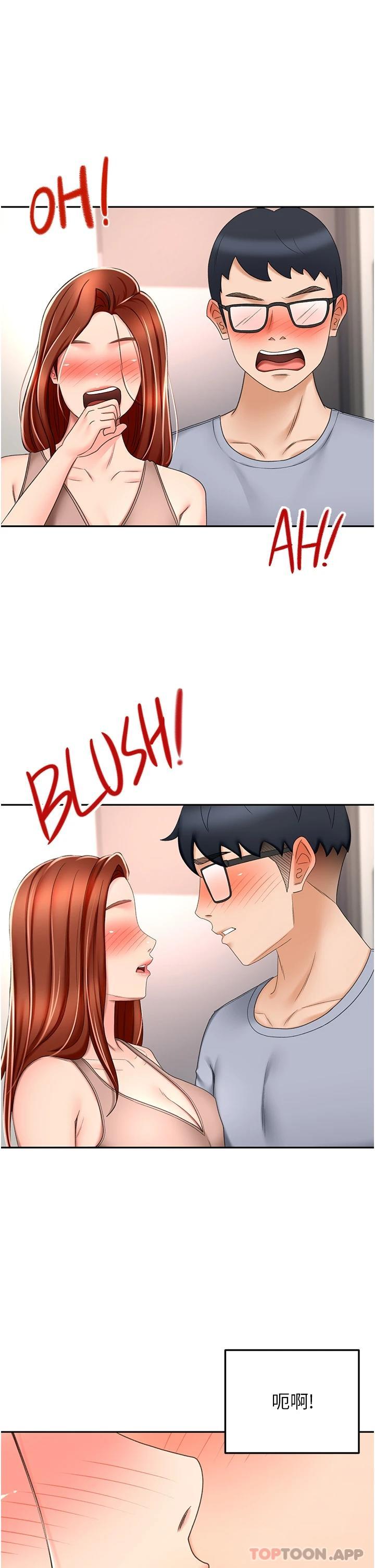 韩国漫画剑道学姐韩漫_剑道学姐-第69话-你想怎幺对我都可以在线免费阅读-韩国漫画-第21张图片