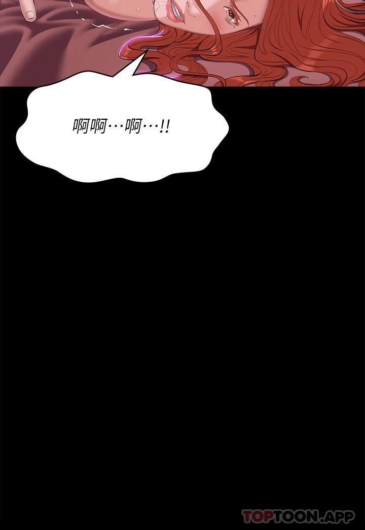 韩国漫画万能履历表韩漫_万能履历表-第51话-臭婊子，给我大声叫在线免费阅读-韩国漫画-第2张图片