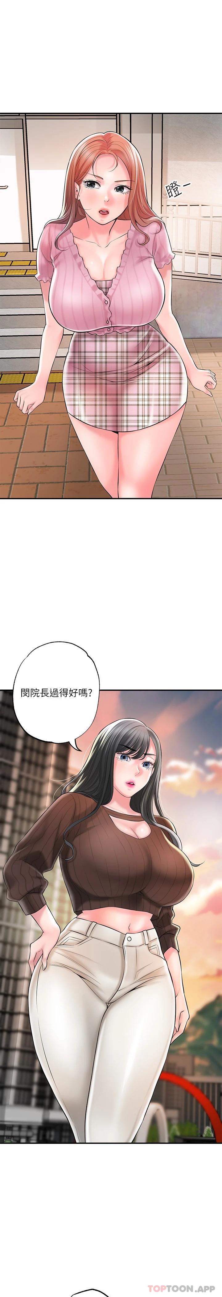 韩国漫画幸福督市韩漫_幸福督市-第83话-高尚女邻居的屁股刺青在线免费阅读-韩国漫画-第4张图片