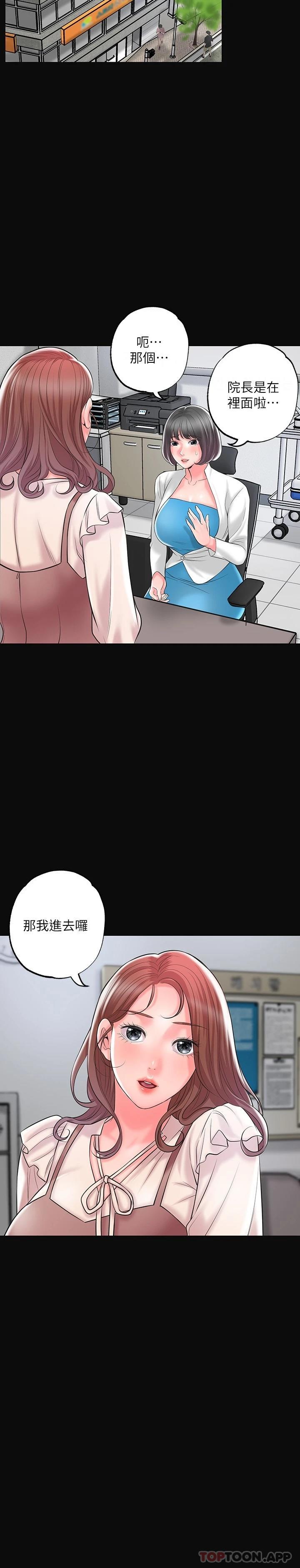 韩国漫画幸福督市韩漫_幸福督市-第83话-高尚女邻居的屁股刺青在线免费阅读-韩国漫画-第9张图片