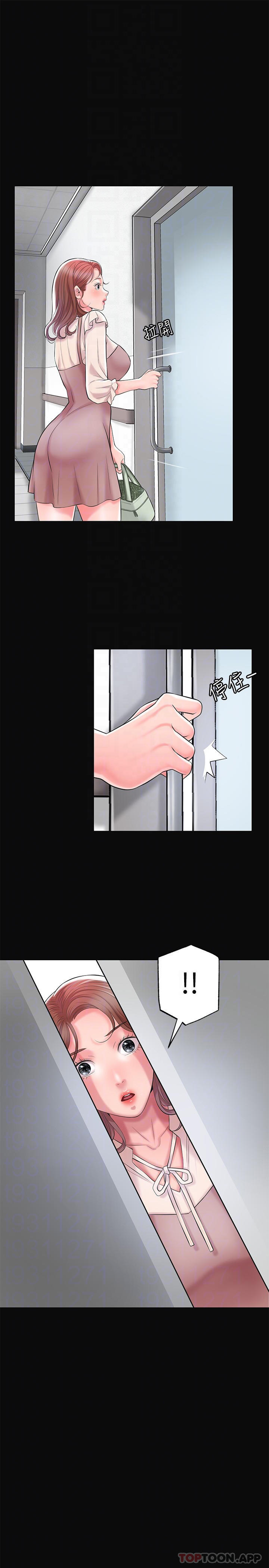 韩国漫画幸福督市韩漫_幸福督市-第83话-高尚女邻居的屁股刺青在线免费阅读-韩国漫画-第10张图片