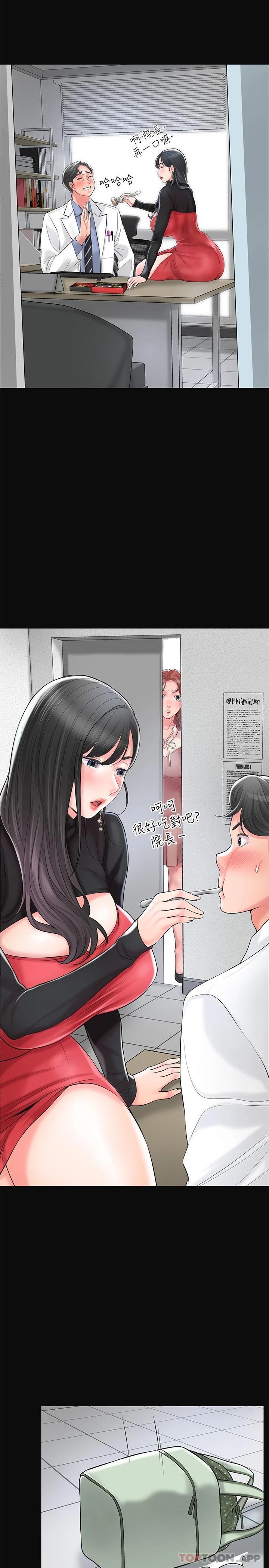 韩国漫画幸福督市韩漫_幸福督市-第83话-高尚女邻居的屁股刺青在线免费阅读-韩国漫画-第11张图片