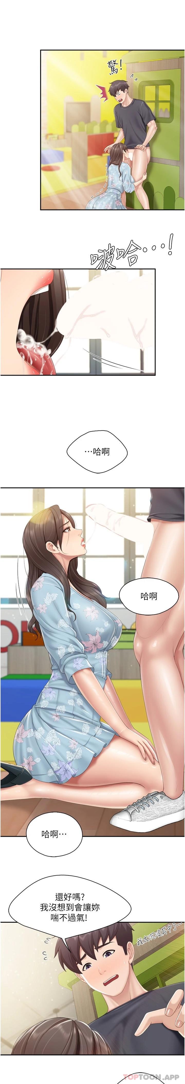 韩国漫画亲子餐厅的妈妈们韩漫_亲子餐厅的妈妈们-第59话-在喉咙里喷射在线免费阅读-韩国漫画-第13张图片