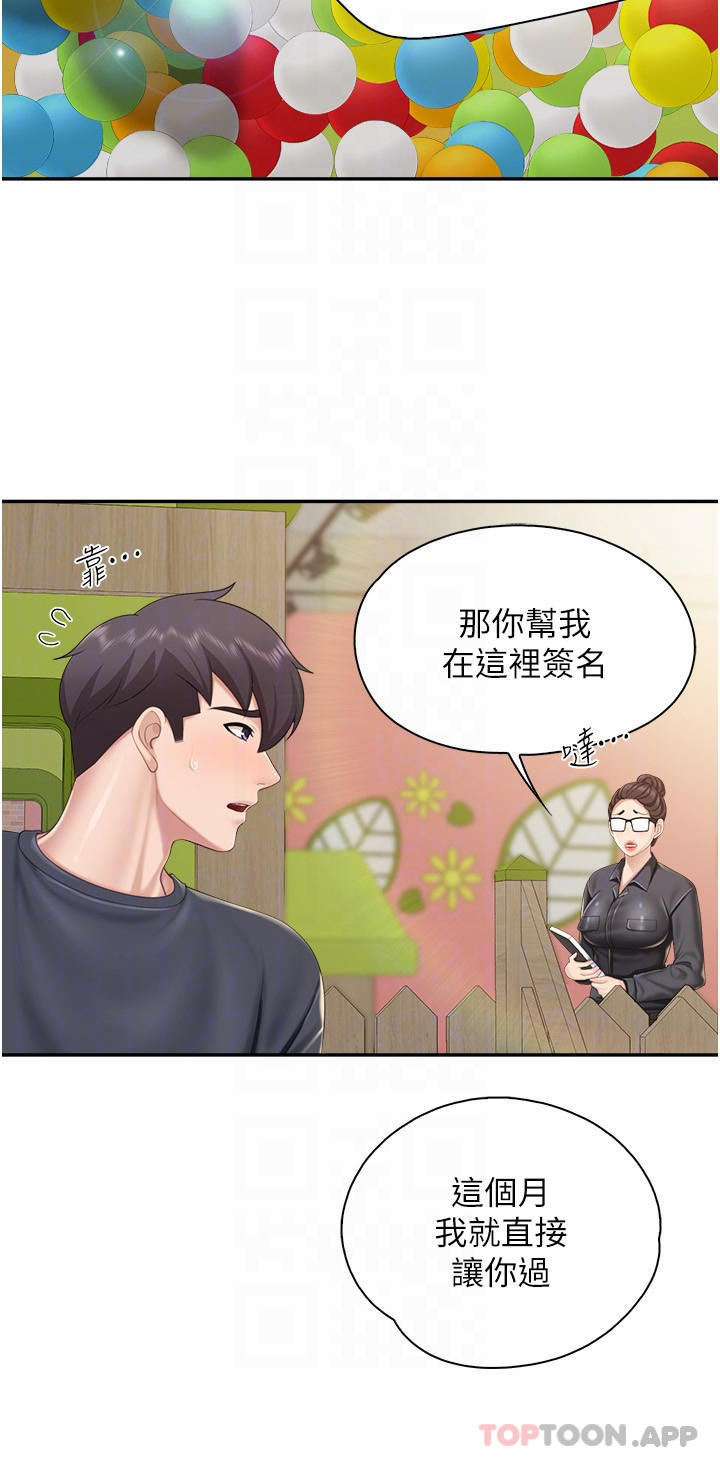 韩国漫画亲子餐厅的妈妈们韩漫_亲子餐厅的妈妈们-第59话-在喉咙里喷射在线免费阅读-韩国漫画-第18张图片