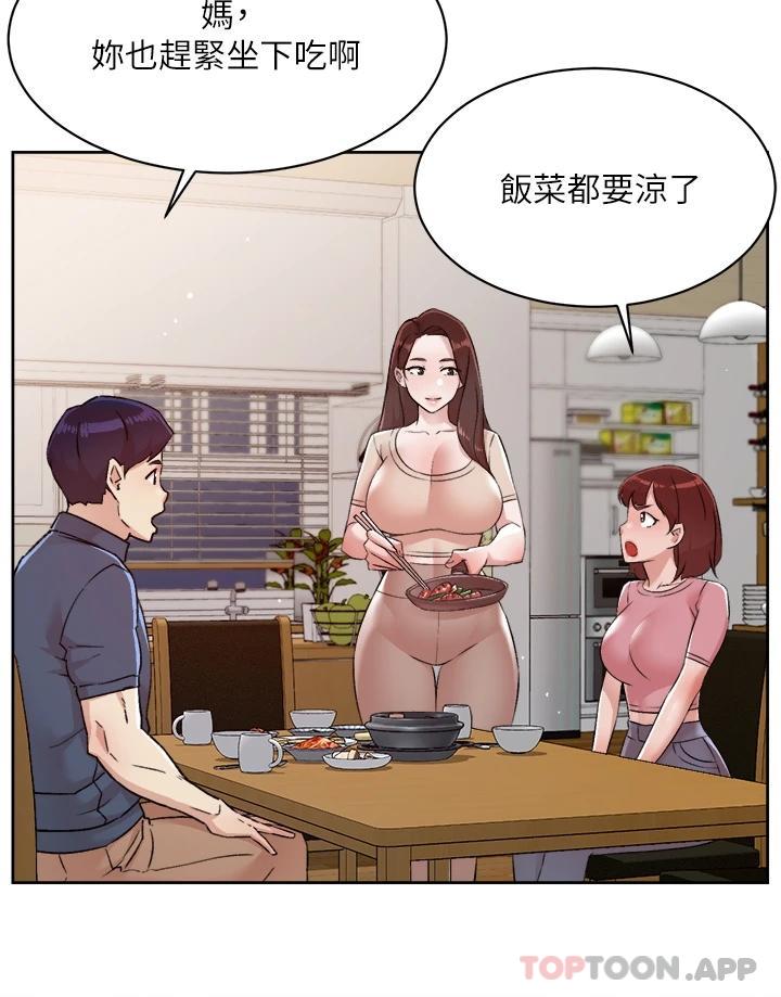 韩国漫画好友的私生活韩漫_好友的私生活-第101话-意外的访客在线免费阅读-韩国漫画-第3张图片