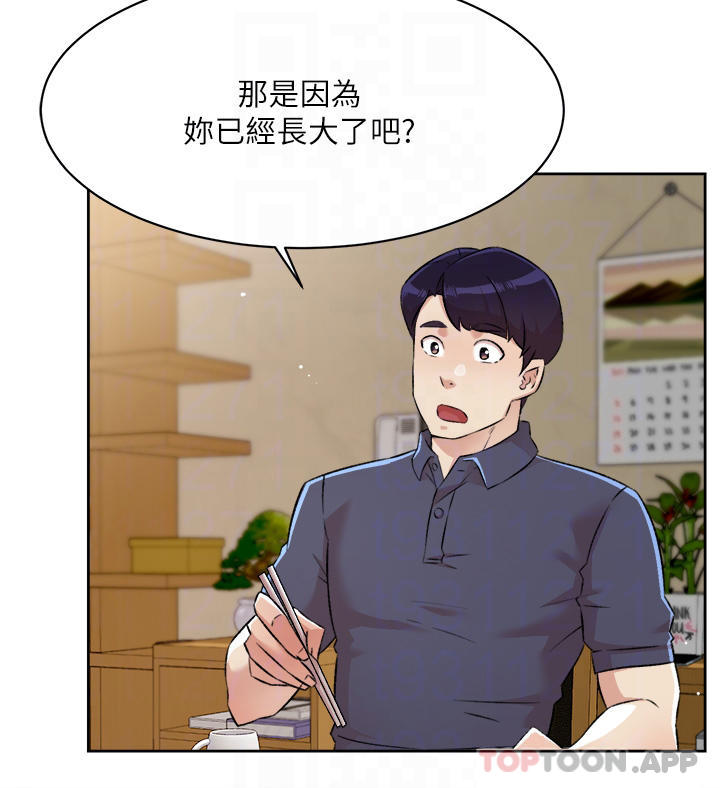 韩国漫画好友的私生活韩漫_好友的私生活-第101话-意外的访客在线免费阅读-韩国漫画-第6张图片