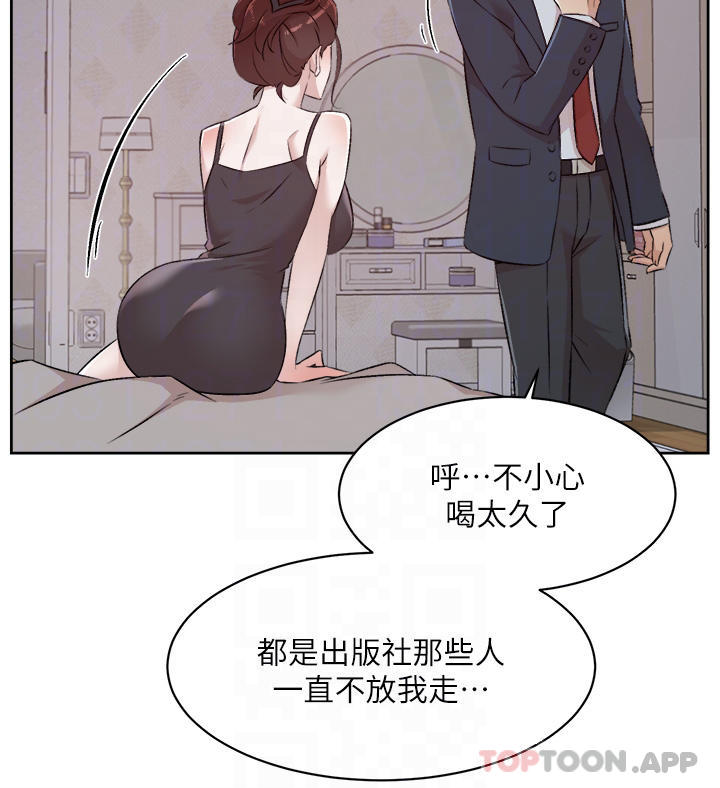 韩国漫画好友的私生活韩漫_好友的私生活-第101话-意外的访客在线免费阅读-韩国漫画-第17张图片