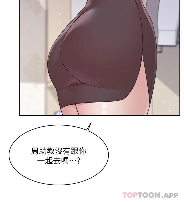 韩国漫画好友的私生活韩漫_好友的私生活-第101话-意外的访客在线免费阅读-韩国漫画-第20张图片