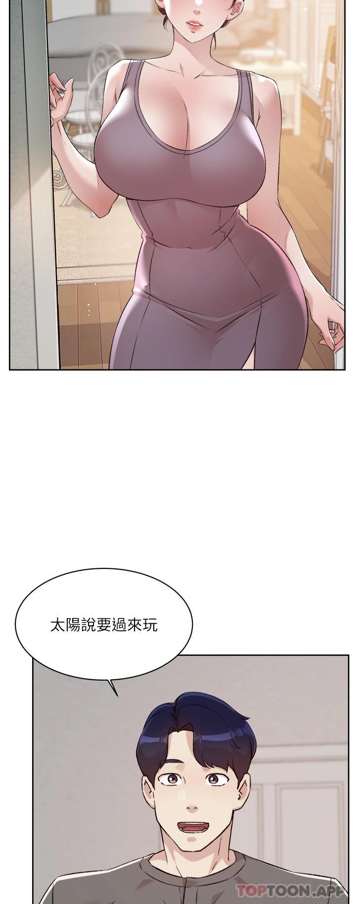 韩国漫画好友的私生活韩漫_好友的私生活-第101话-意外的访客在线免费阅读-韩国漫画-第33张图片