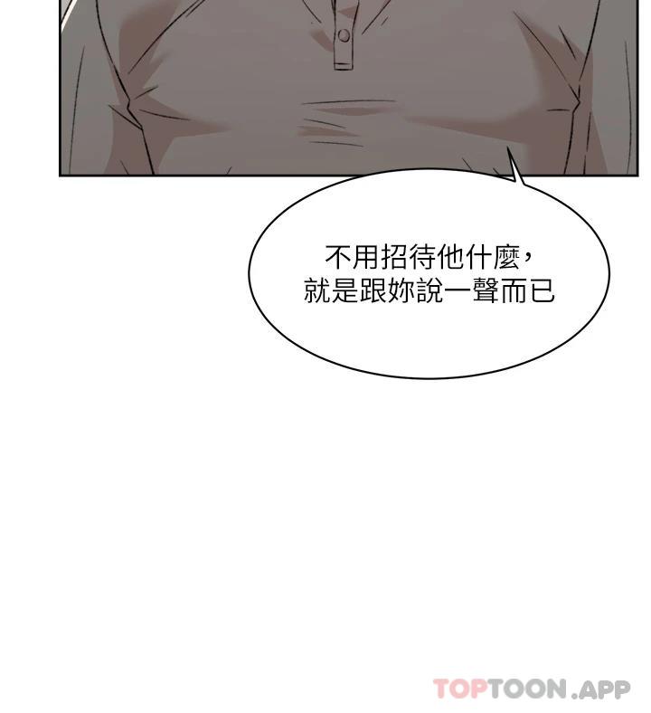 韩国漫画好友的私生活韩漫_好友的私生活-第101话-意外的访客在线免费阅读-韩国漫画-第34张图片