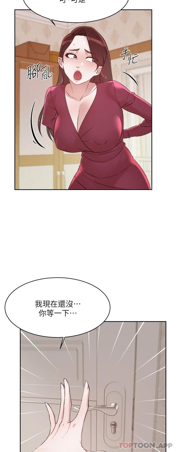 韩国漫画好友的私生活韩漫_好友的私生活-第101话-意外的访客在线免费阅读-韩国漫画-第47张图片