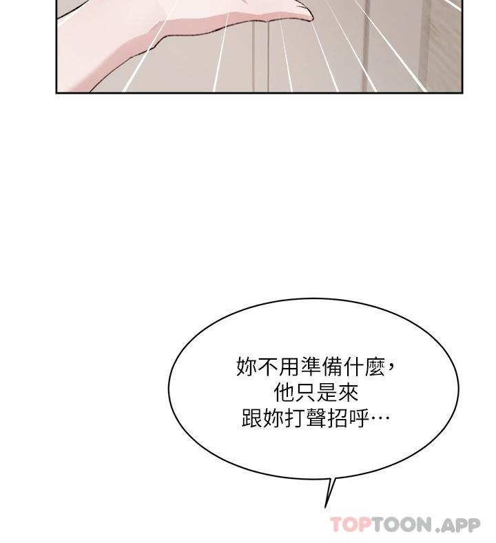 韩国漫画好友的私生活韩漫_好友的私生活-第101话-意外的访客在线免费阅读-韩国漫画-第48张图片