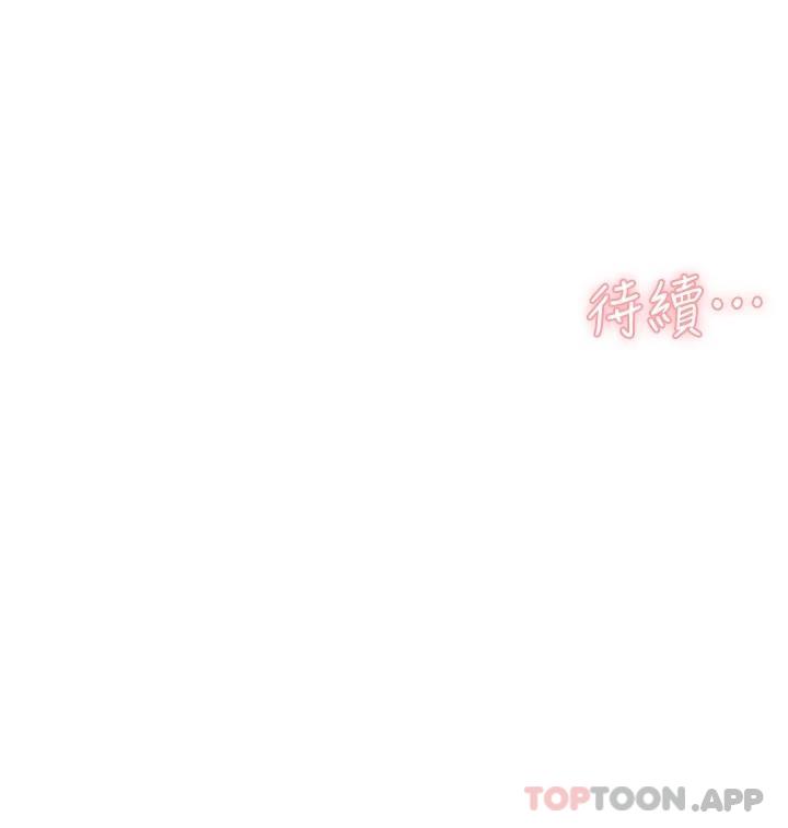 韩国漫画好友的私生活韩漫_好友的私生活-第101话-意外的访客在线免费阅读-韩国漫画-第52张图片