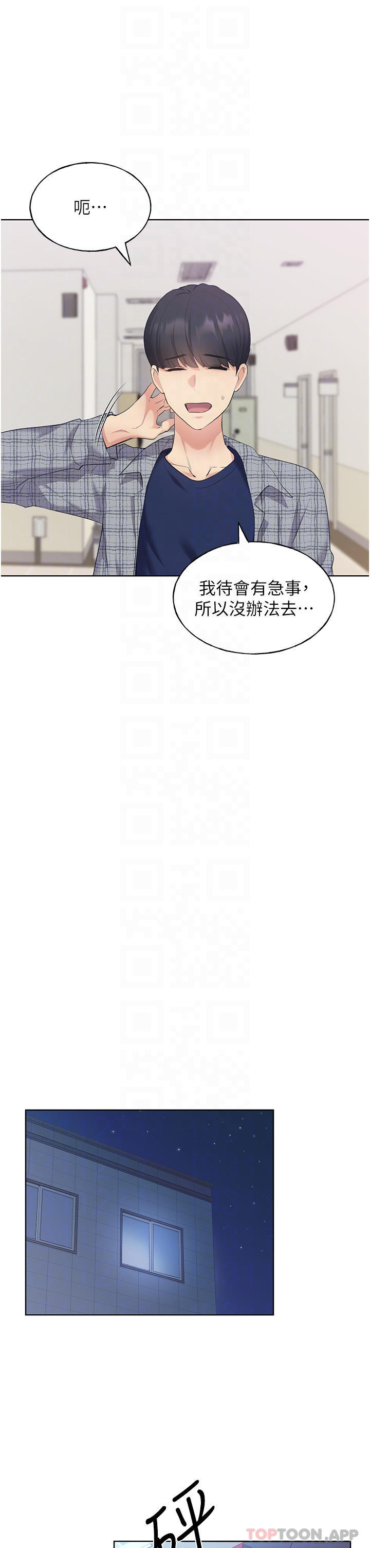 韩国漫画野蛮插画家韩漫_野蛮插画家-第3话-看我怎幺帮妳破处在线免费阅读-韩国漫画-第16张图片