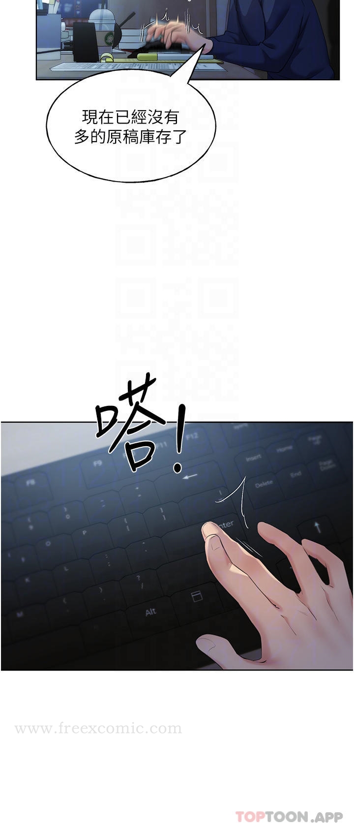 韩国漫画野蛮插画家韩漫_野蛮插画家-第3话-看我怎幺帮妳破处在线免费阅读-韩国漫画-第18张图片