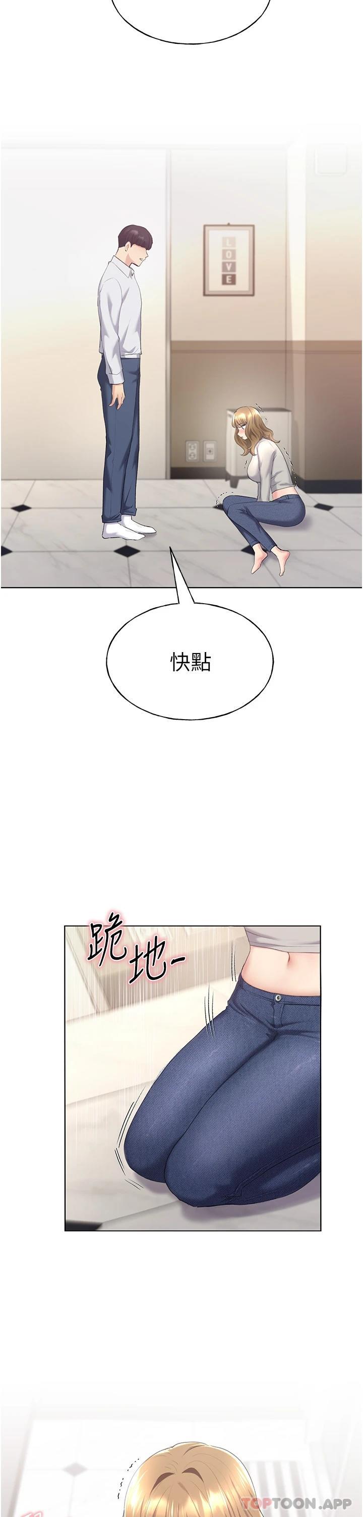 韩国漫画野蛮插画家韩漫_野蛮插画家-第4话-傲慢无礼的下场在线免费阅读-韩国漫画-第43张图片