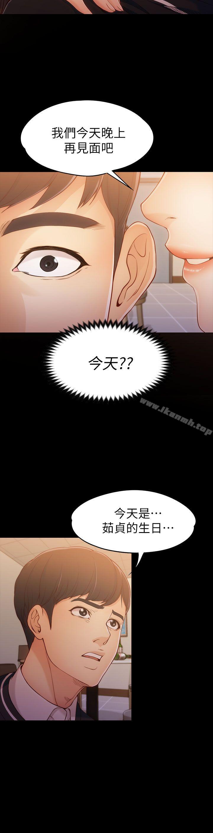 韩国漫画女大生世晶:无法自拔韩漫_女大生世晶:无法自拔-第5话在线免费阅读-韩国漫画-第10张图片