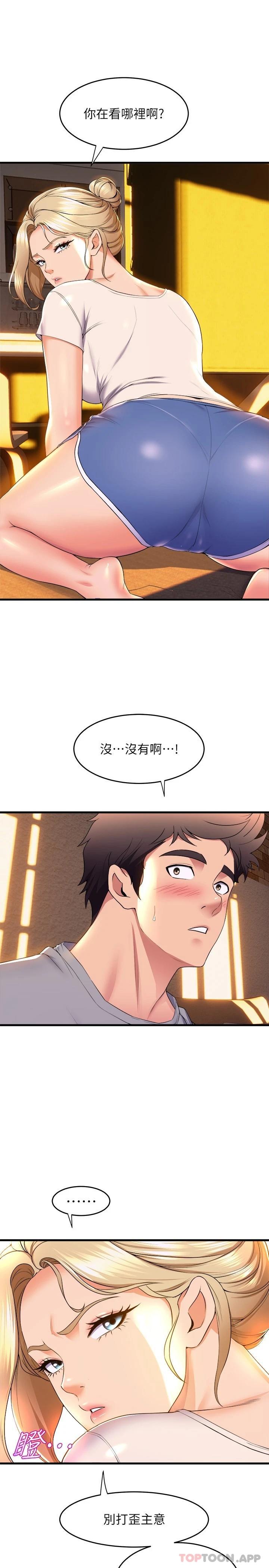 韩国漫画舞蹈系学姐们韩漫_舞蹈系学姐们-第59话-展开积极攻势的姐姐在线免费阅读-韩国漫画-第11张图片