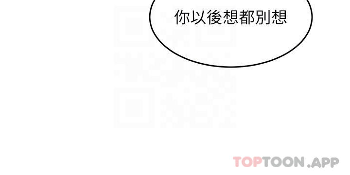 韩国漫画舞蹈系学姐们韩漫_舞蹈系学姐们-第59话-展开积极攻势的姐姐在线免费阅读-韩国漫画-第12张图片