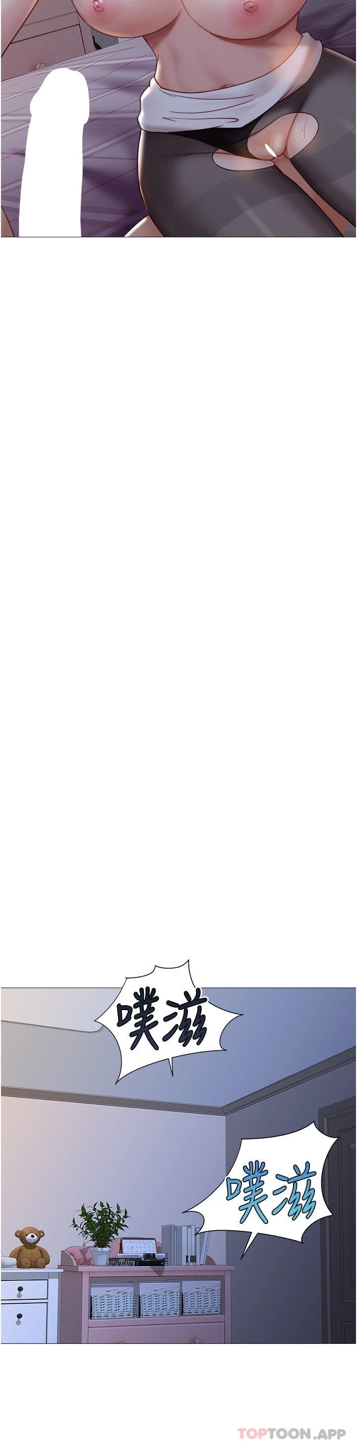 韩国漫画女儿闺蜜都归ME韩漫_女儿闺蜜都归ME-第93话-葛格，快射进来&hearts;在线免费阅读-韩国漫画-第22张图片