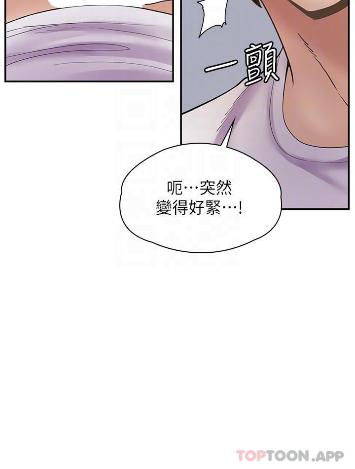 韩国漫画漫画店工读生韩漫_漫画店工读生-第13话-插进去不动也舒服在线免费阅读-韩国漫画-第18张图片