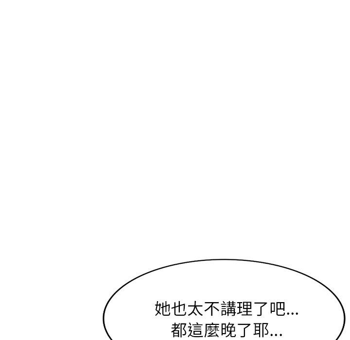 韩国漫画小夫妻的返乡生活韩漫_小夫妻的返乡生活-第20话在线免费阅读-韩国漫画-第6张图片