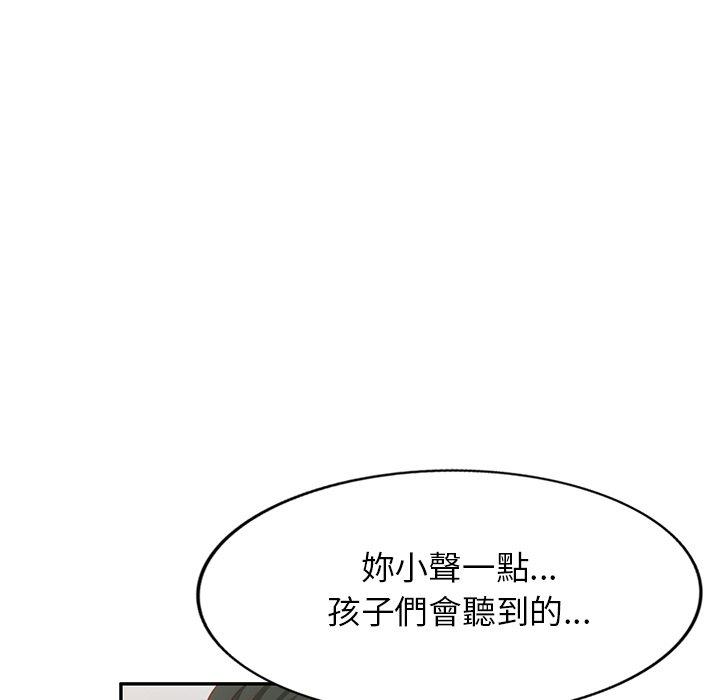 韩国漫画小夫妻的返乡生活韩漫_小夫妻的返乡生活-第20话在线免费阅读-韩国漫画-第18张图片