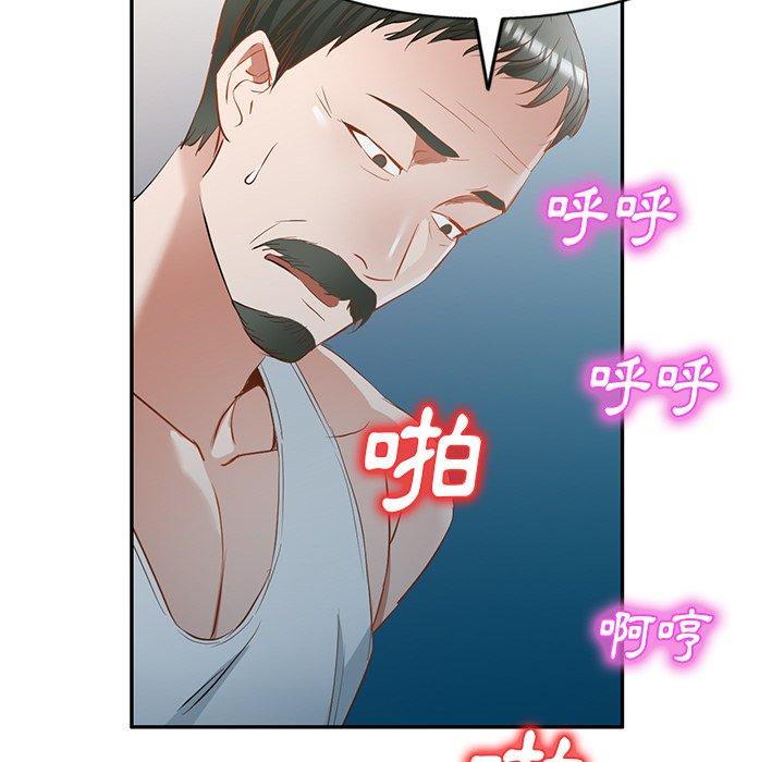 韩国漫画小夫妻的返乡生活韩漫_小夫妻的返乡生活-第20话在线免费阅读-韩国漫画-第19张图片