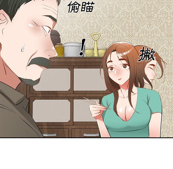 韩国漫画小夫妻的返乡生活韩漫_小夫妻的返乡生活-第20话在线免费阅读-韩国漫画-第34张图片