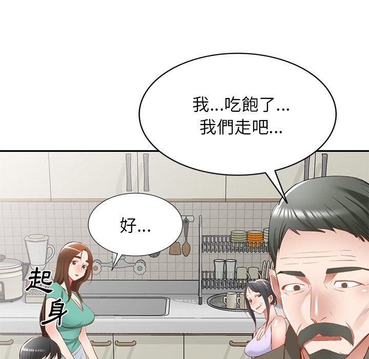 韩国漫画小夫妻的返乡生活韩漫_小夫妻的返乡生活-第20话在线免费阅读-韩国漫画-第38张图片