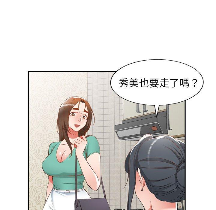 韩国漫画小夫妻的返乡生活韩漫_小夫妻的返乡生活-第20话在线免费阅读-韩国漫画-第41张图片