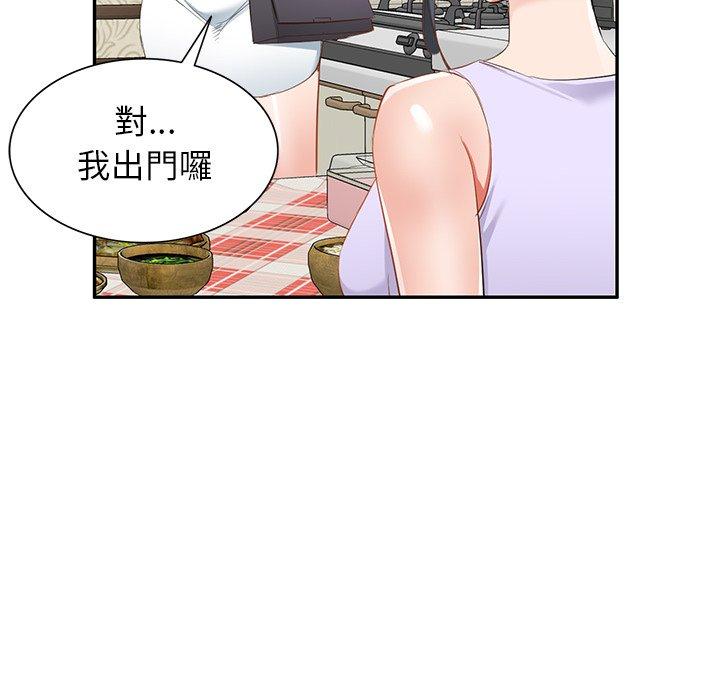 韩国漫画小夫妻的返乡生活韩漫_小夫妻的返乡生活-第20话在线免费阅读-韩国漫画-第42张图片