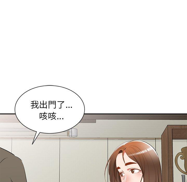 韩国漫画小夫妻的返乡生活韩漫_小夫妻的返乡生活-第20话在线免费阅读-韩国漫画-第43张图片