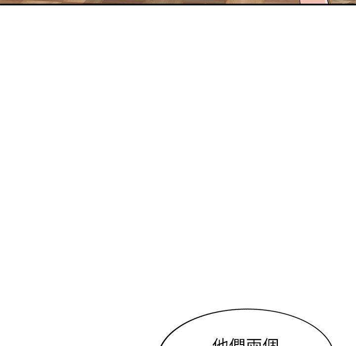 韩国漫画小夫妻的返乡生活韩漫_小夫妻的返乡生活-第20话在线免费阅读-韩国漫画-第47张图片