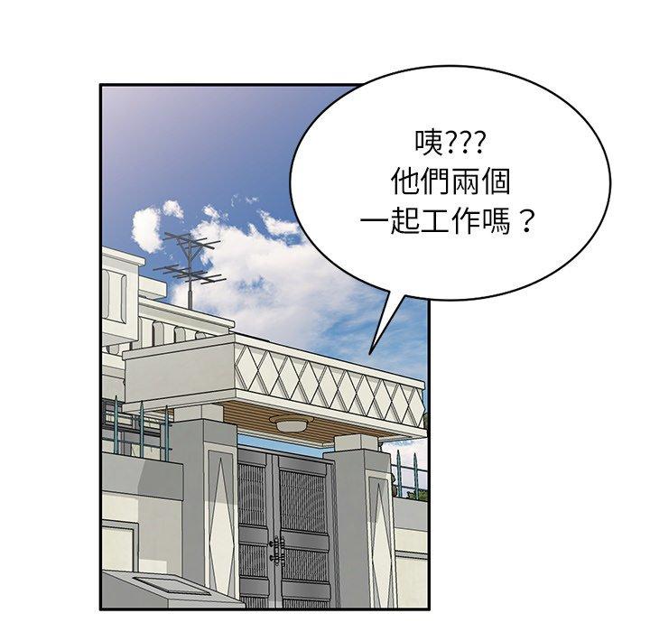 韩国漫画小夫妻的返乡生活韩漫_小夫妻的返乡生活-第20话在线免费阅读-韩国漫画-第50张图片