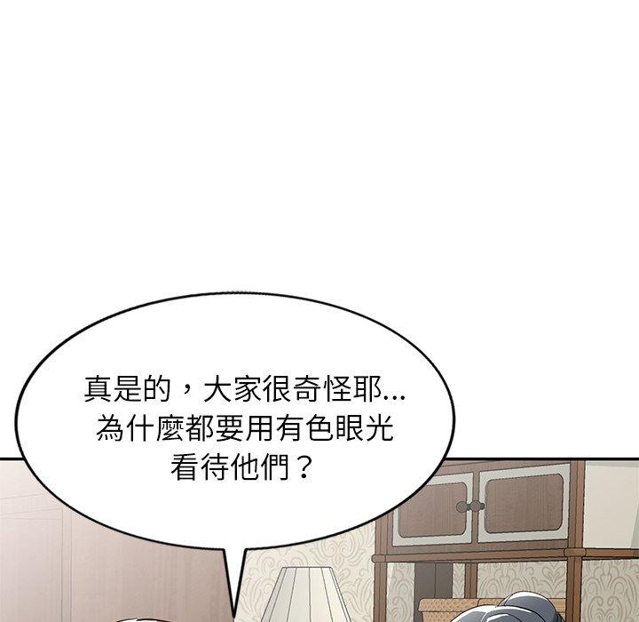 韩国漫画小夫妻的返乡生活韩漫_小夫妻的返乡生活-第20话在线免费阅读-韩国漫画-第54张图片