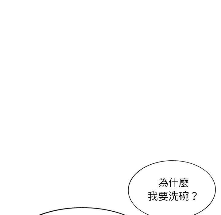 韩国漫画小夫妻的返乡生活韩漫_小夫妻的返乡生活-第20话在线免费阅读-韩国漫画-第58张图片