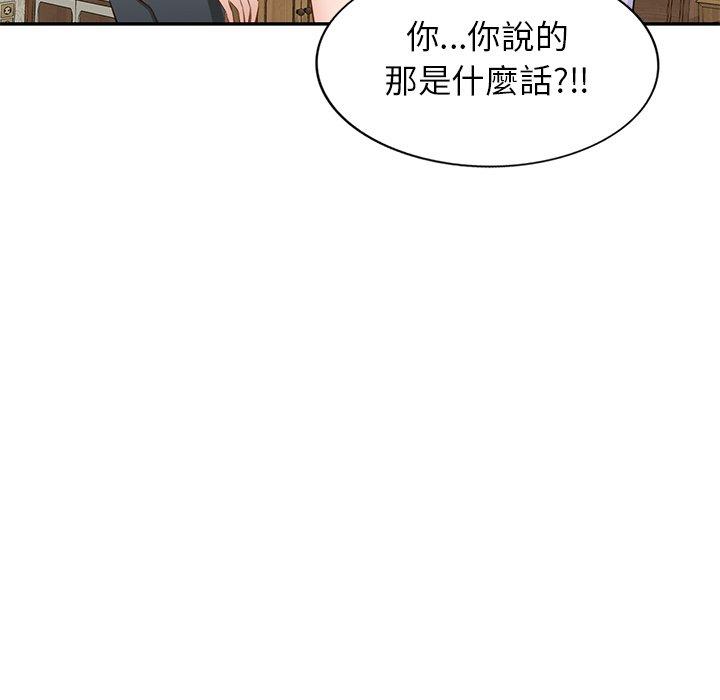 韩国漫画小夫妻的返乡生活韩漫_小夫妻的返乡生活-第20话在线免费阅读-韩国漫画-第60张图片