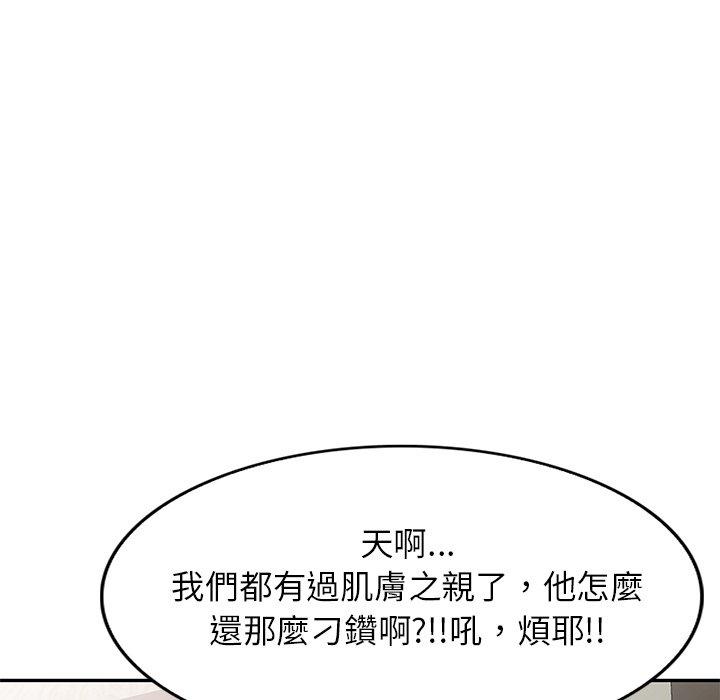 韩国漫画小夫妻的返乡生活韩漫_小夫妻的返乡生活-第20话在线免费阅读-韩国漫画-第64张图片