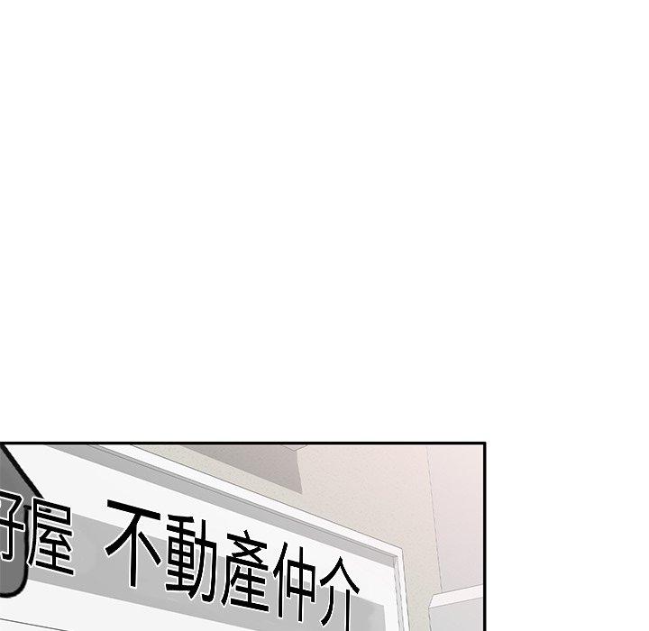 韩国漫画小夫妻的返乡生活韩漫_小夫妻的返乡生活-第20话在线免费阅读-韩国漫画-第67张图片